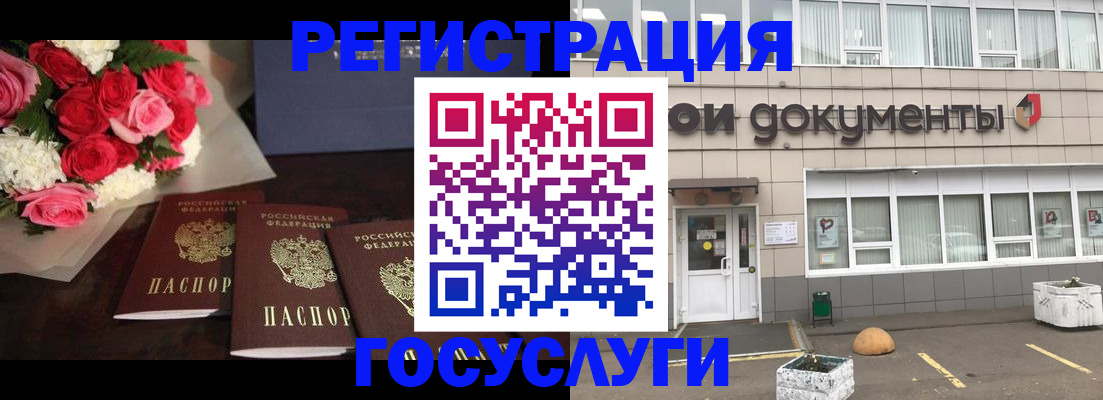 миграционный учет в Шагонаре